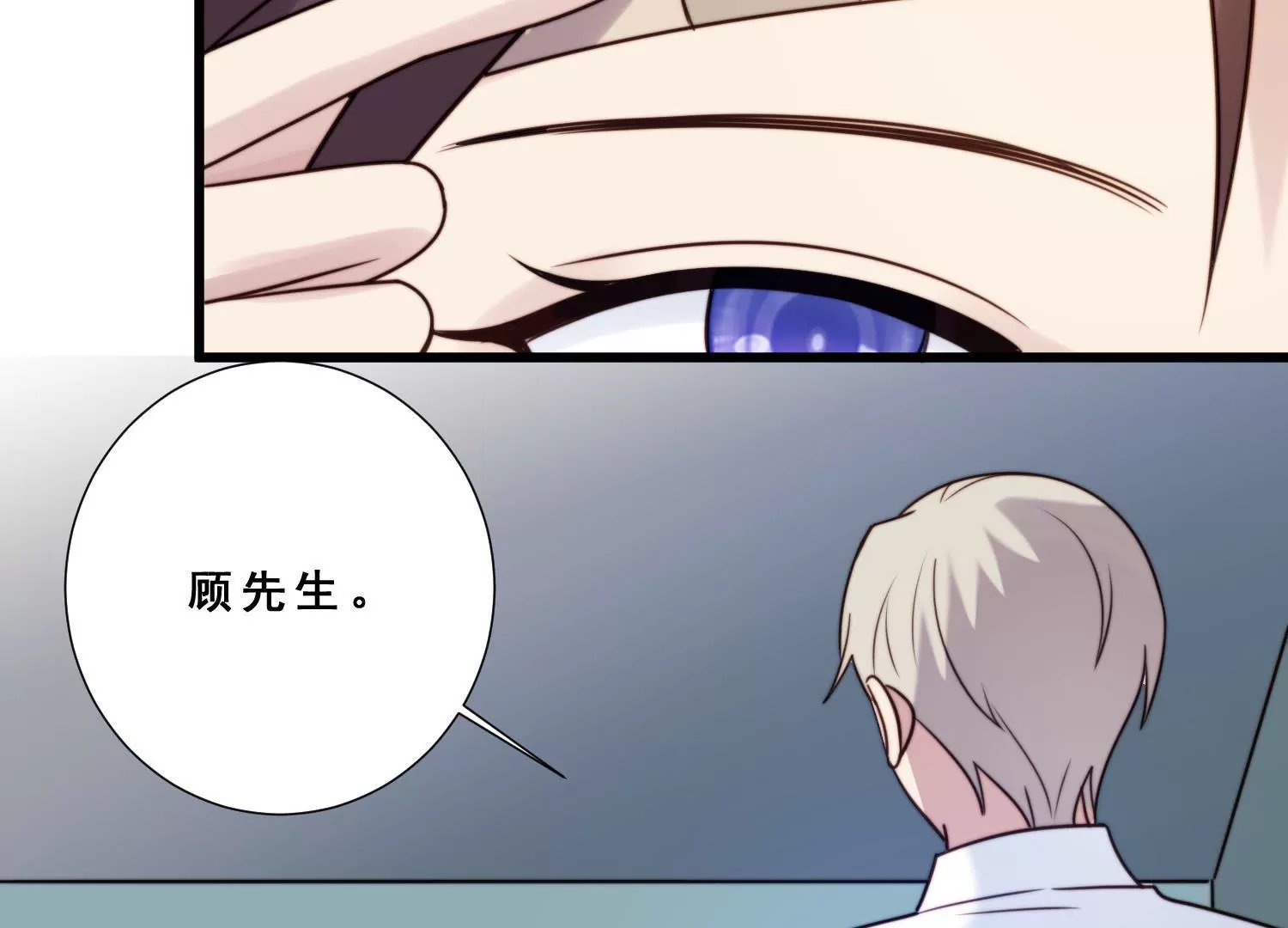 第62话 表演舞台出故障