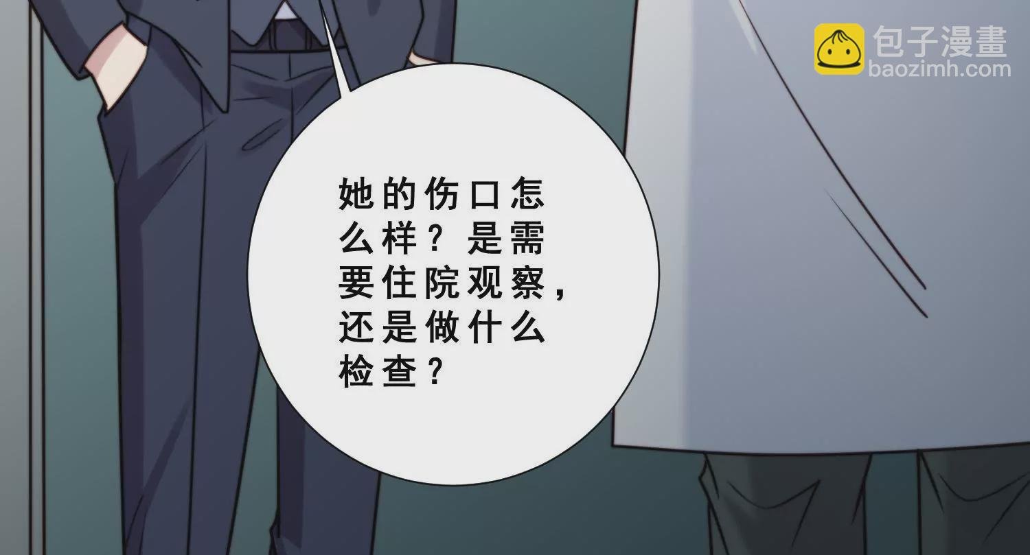 第62话 表演舞台出故障