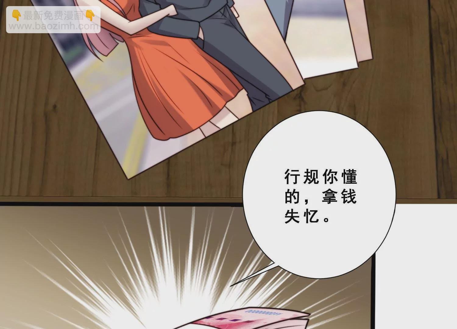 第63话 晓柠只身赴订婚宴！