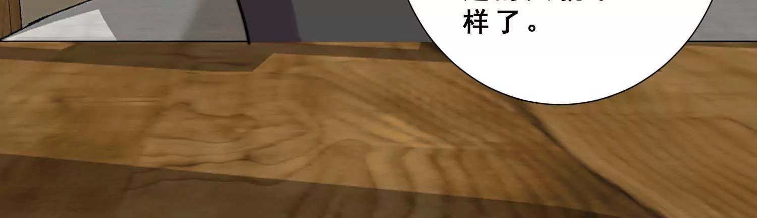 第63话 晓柠只身赴订婚宴！