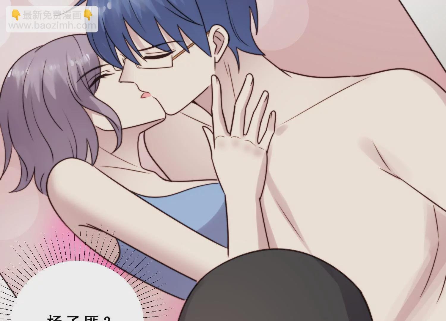第63话 晓柠只身赴订婚宴！
