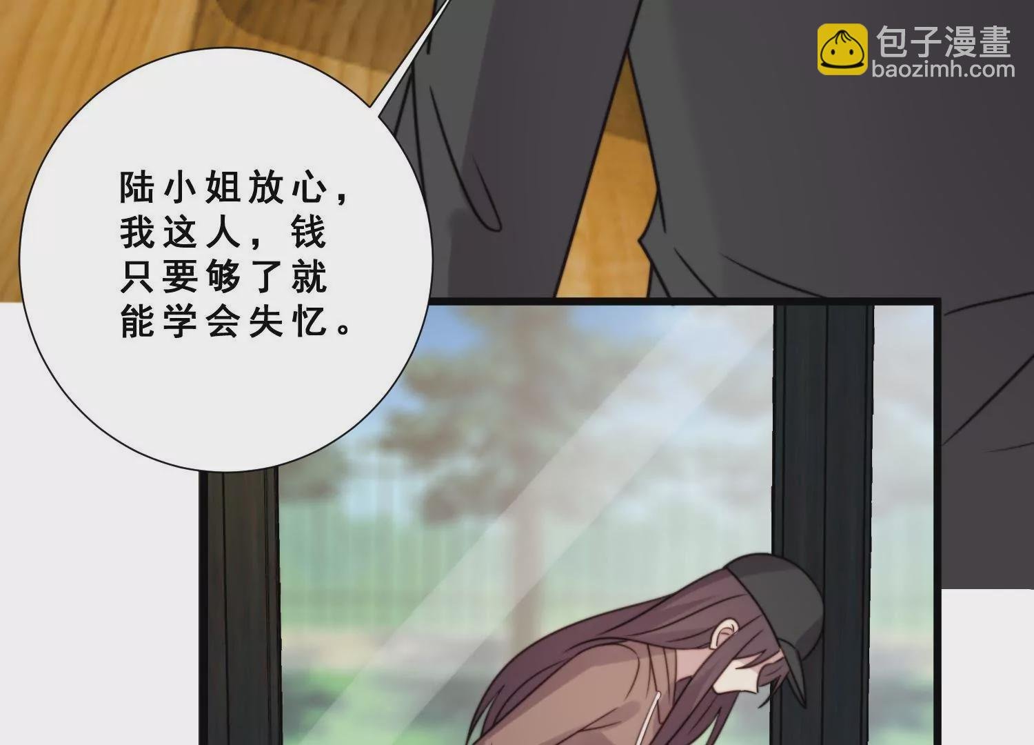 第63话 晓柠只身赴订婚宴！