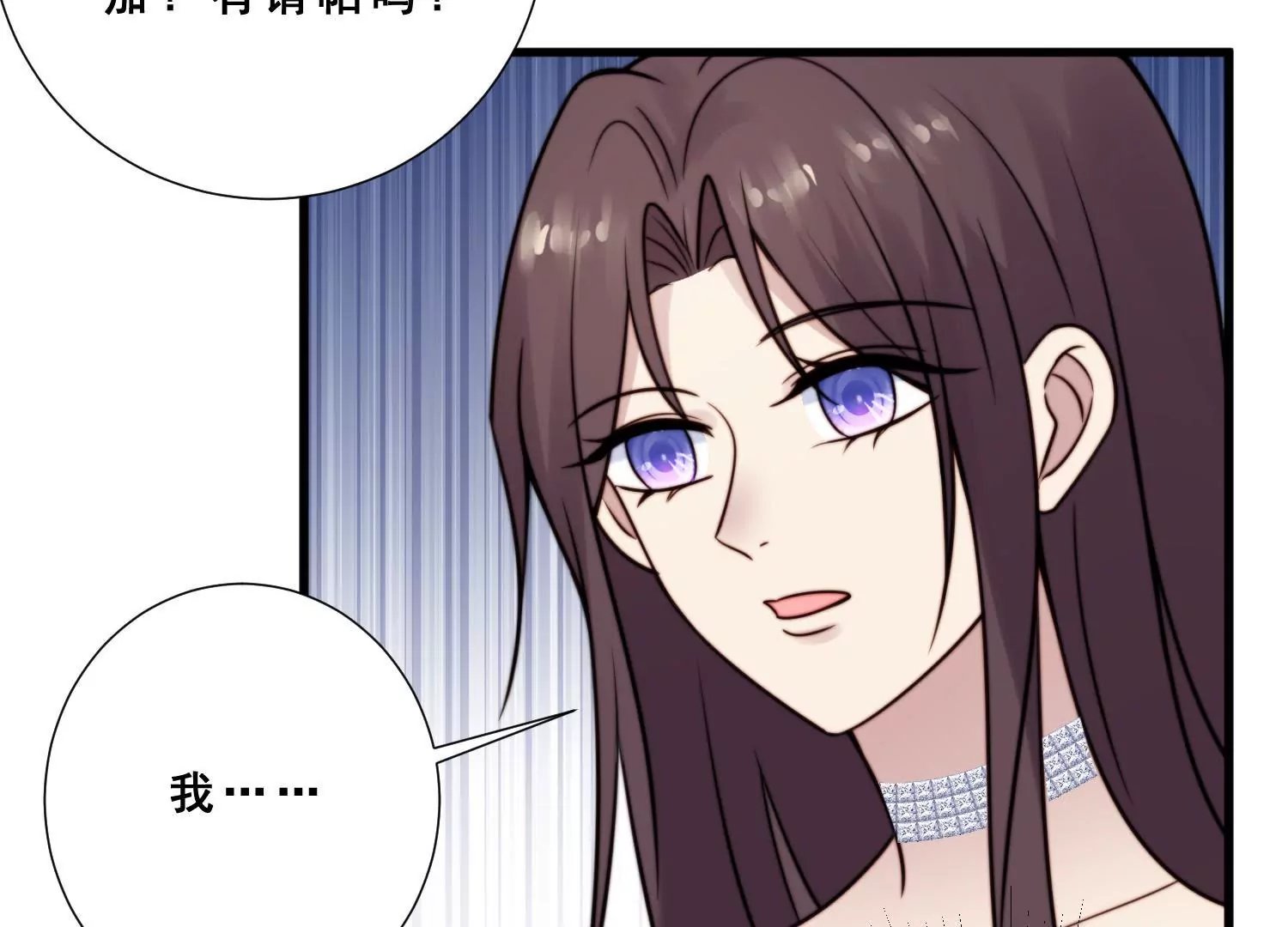 第63话 晓柠只身赴订婚宴！
