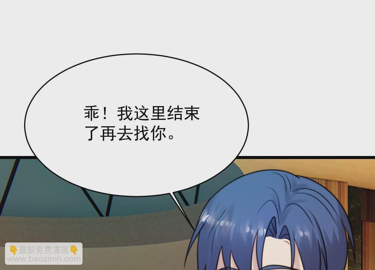 第64话 渣男最后的狡辩