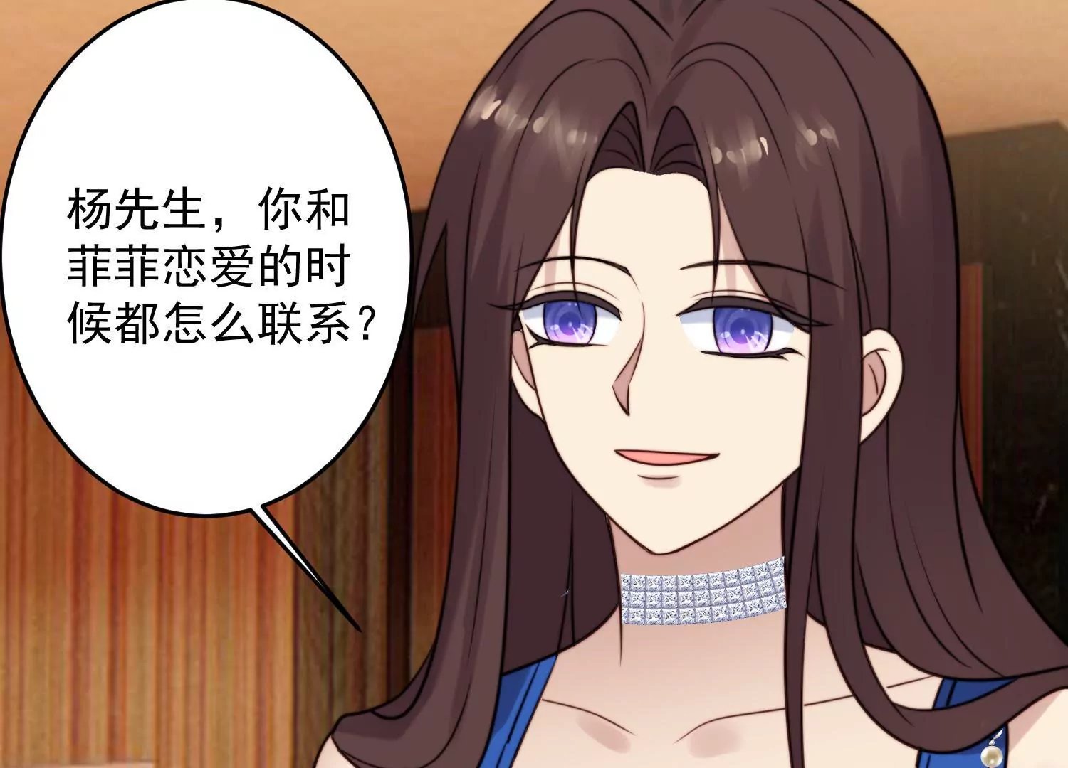 第64话 渣男最后的狡辩
