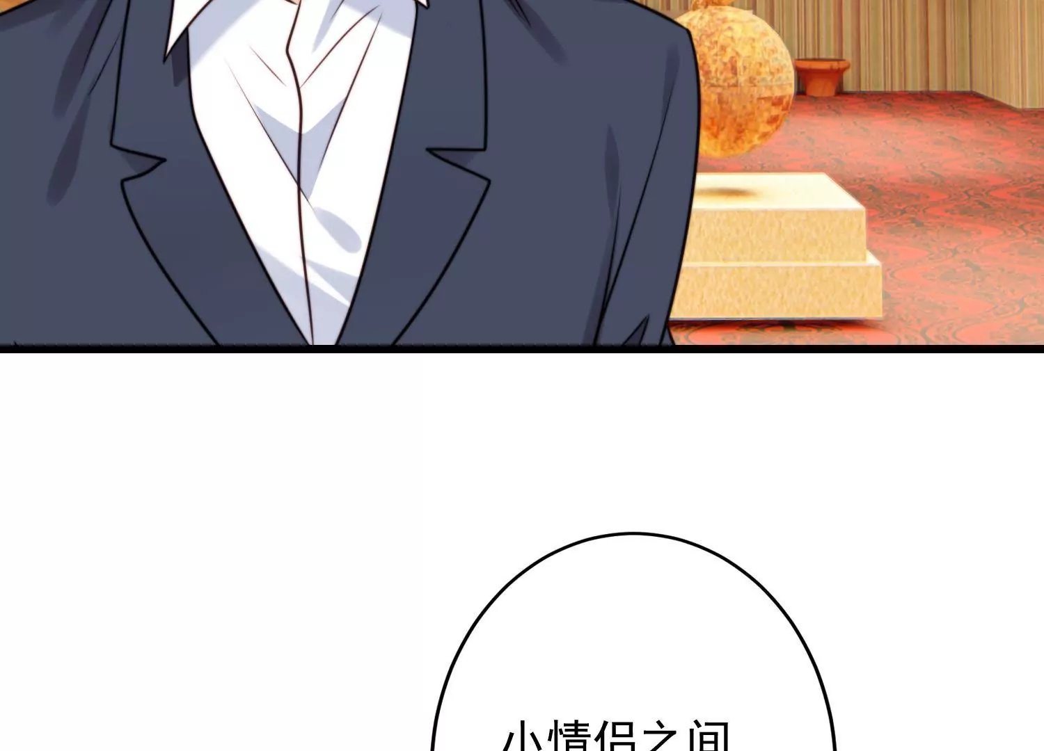 第64话 渣男最后的狡辩
