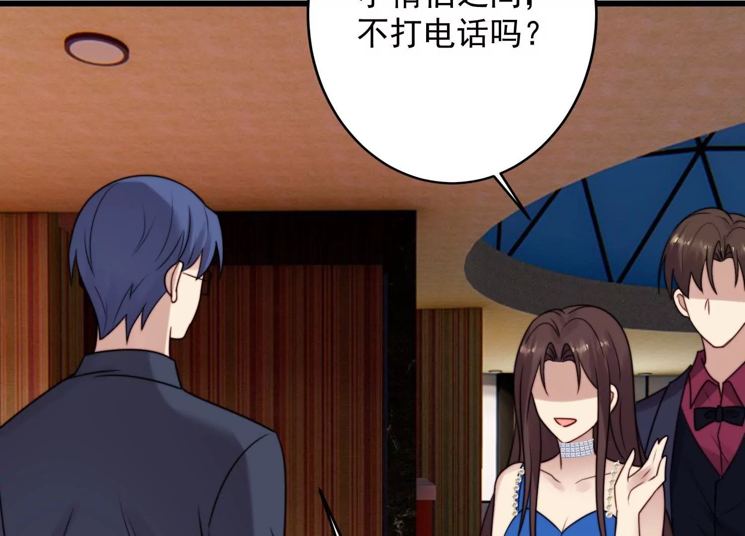 第64话 渣男最后的狡辩