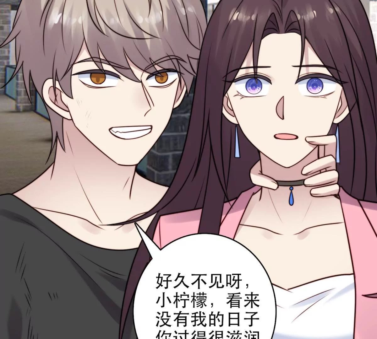 第65话 小柠檬被渣男挟持