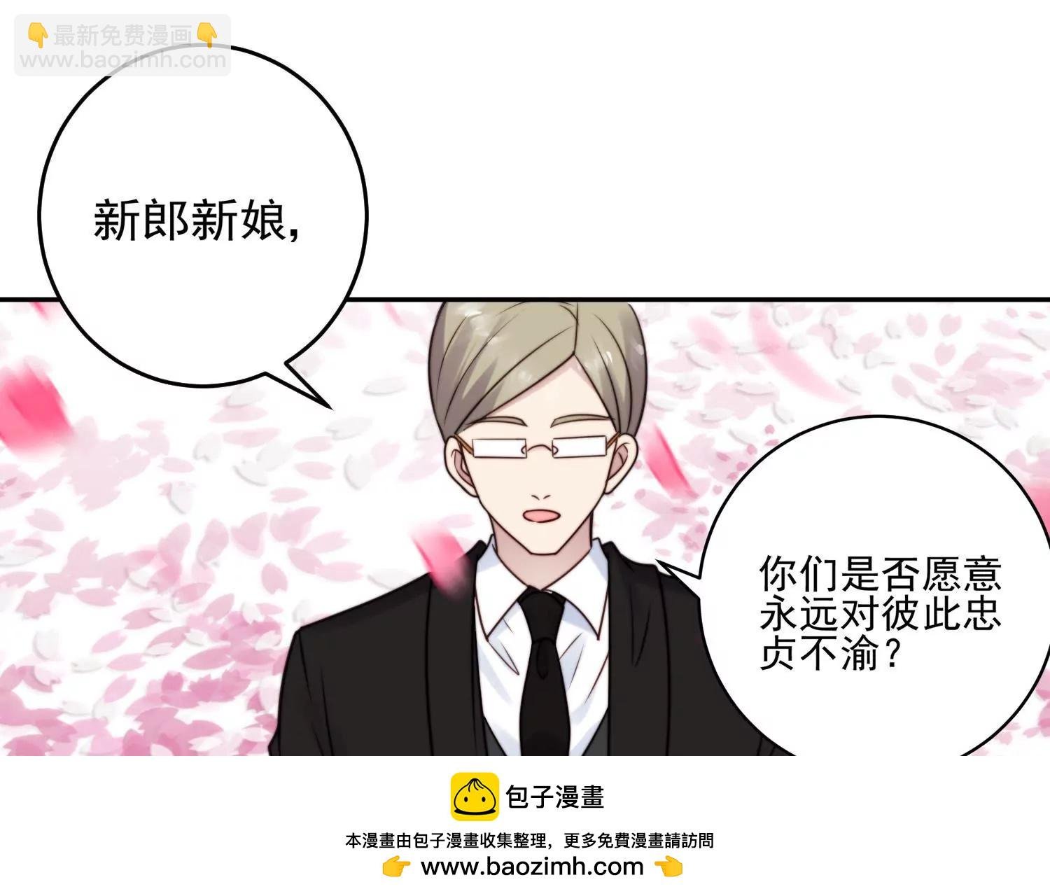 第66话 有情人终成眷属