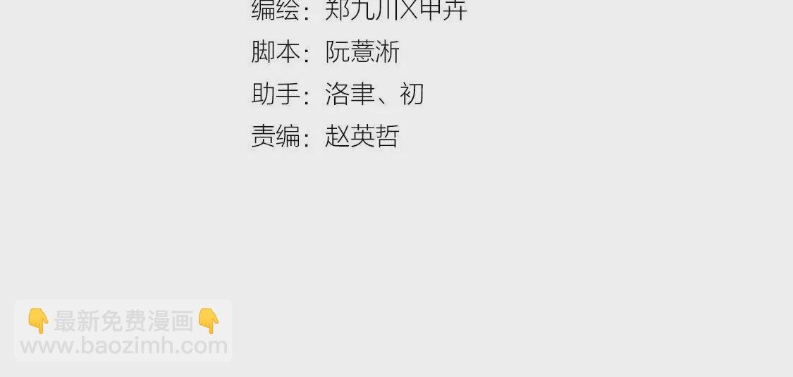 第67话 和妹妹和解