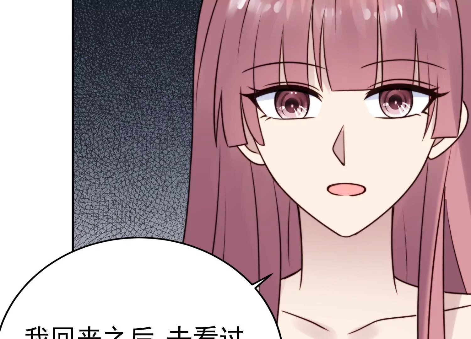 第67话 和妹妹和解