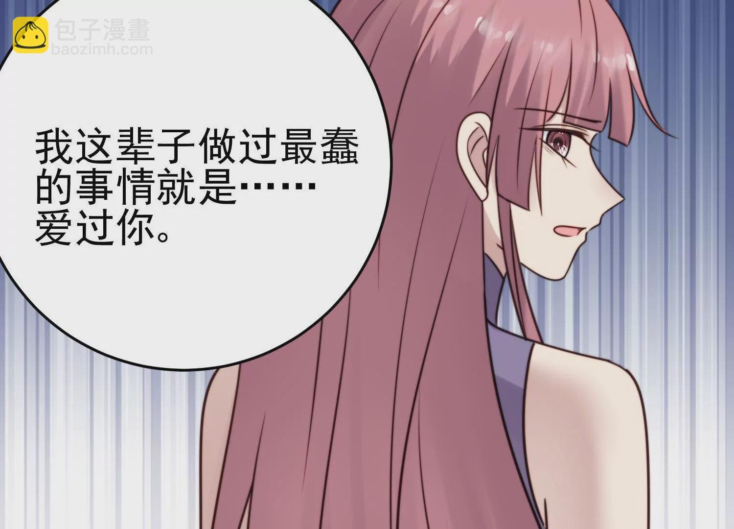 第67话 和妹妹和解