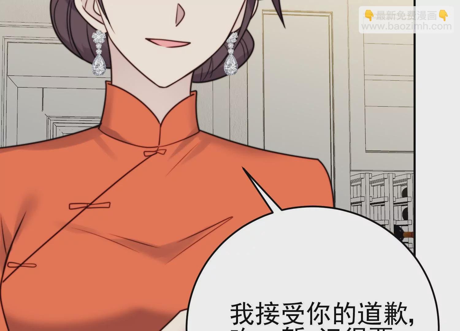 第67话 和妹妹和解