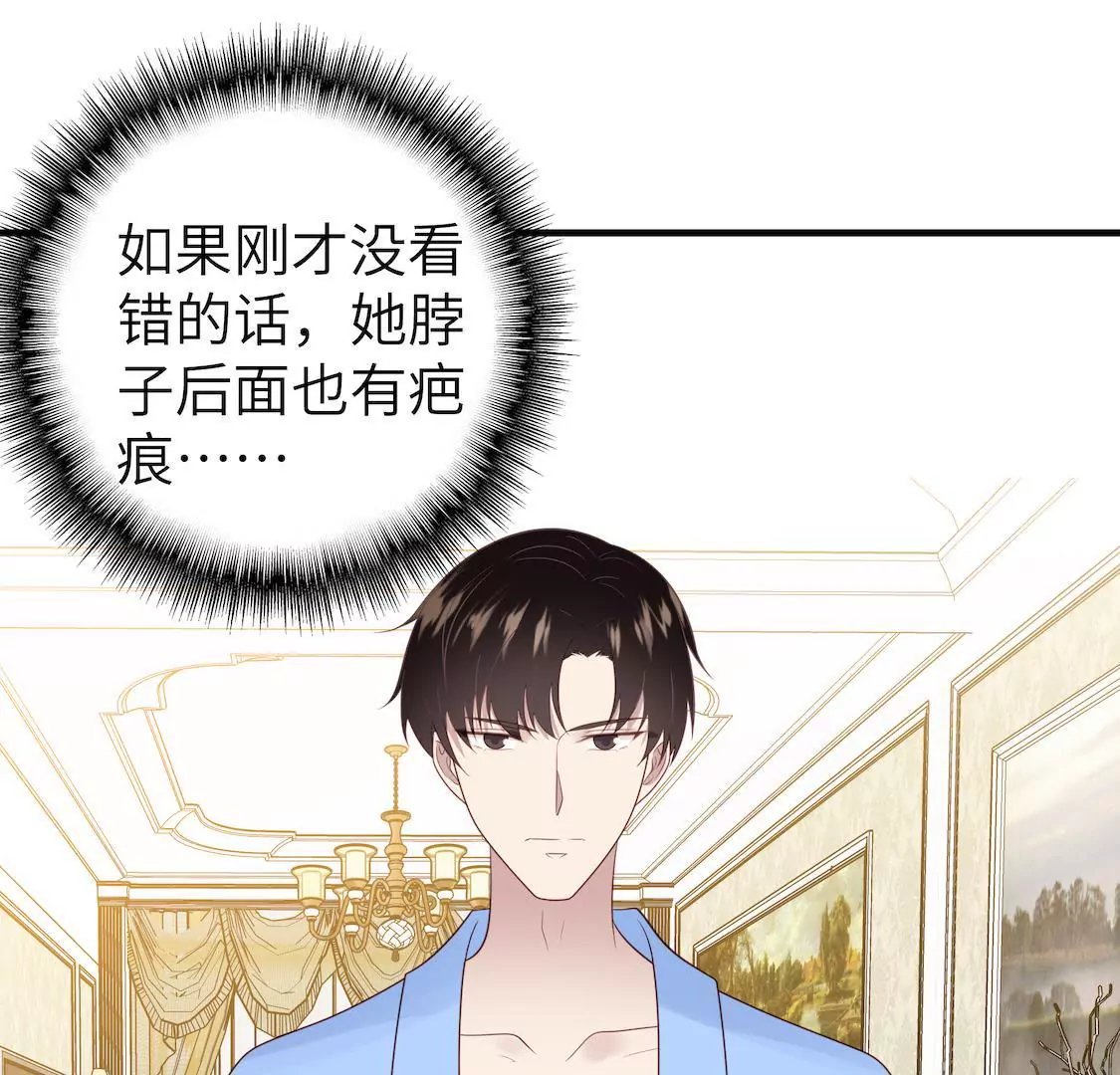 第5话 出卖灵魂肉体却换不来爱