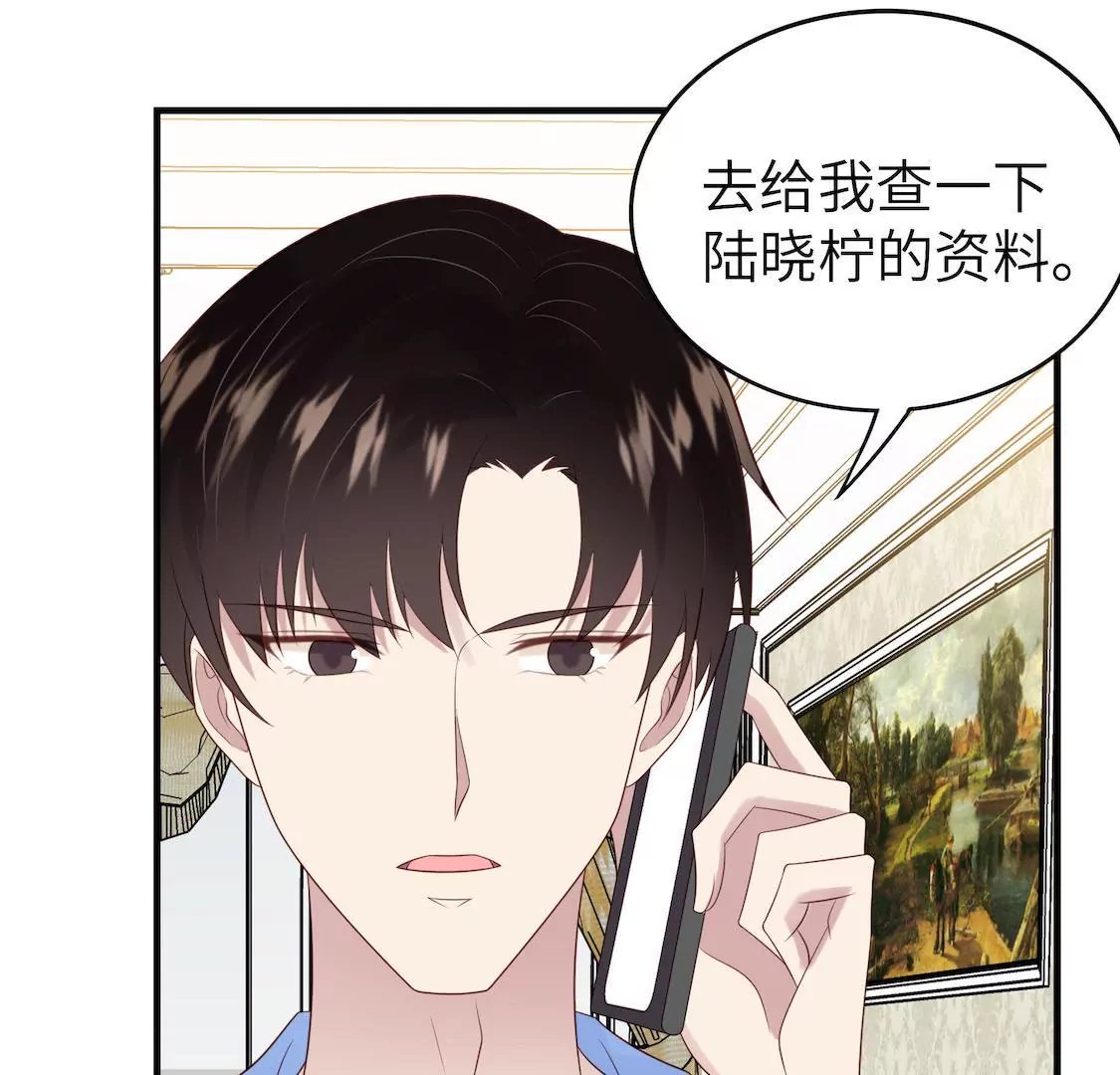 第5话 出卖灵魂肉体却换不来爱