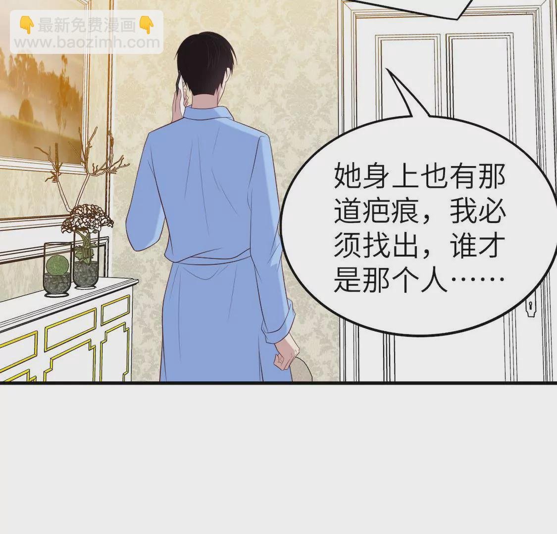 第5话 出卖灵魂肉体却换不来爱