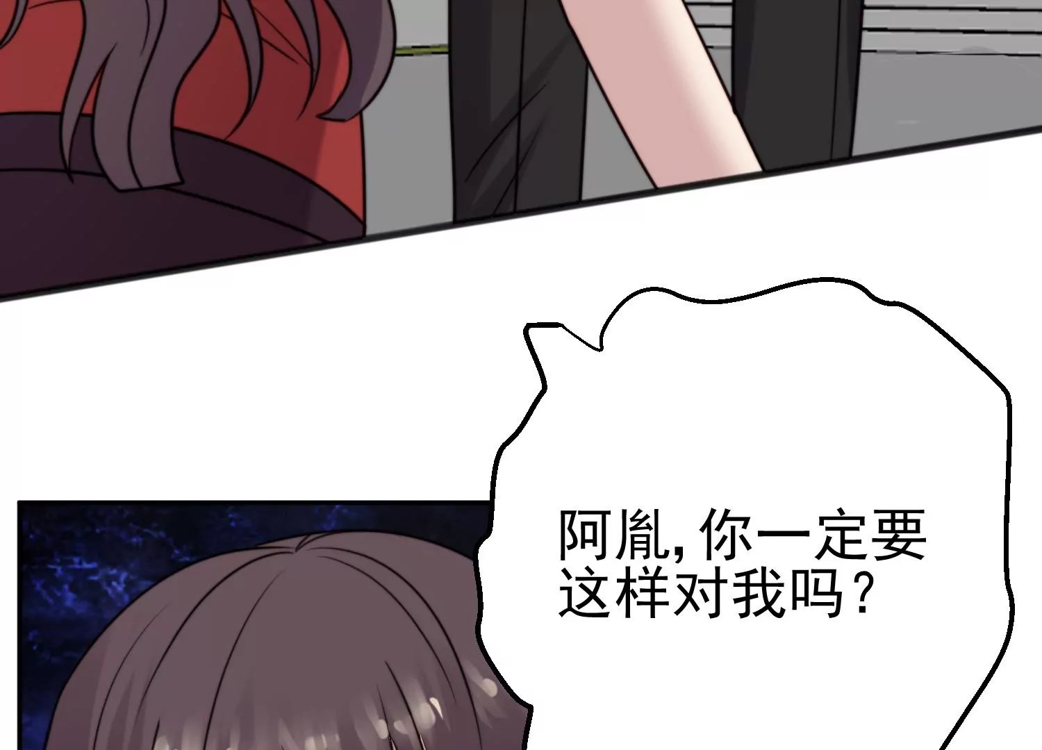 第68话 花好月圆