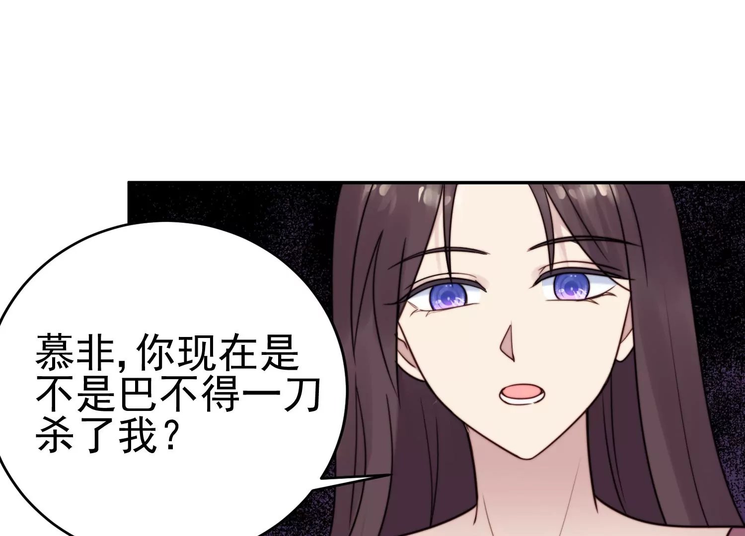 第68话 花好月圆