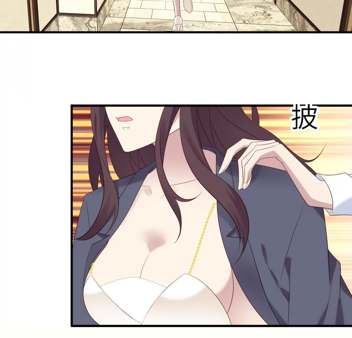 第6话 事业线却换来总监潜规则
