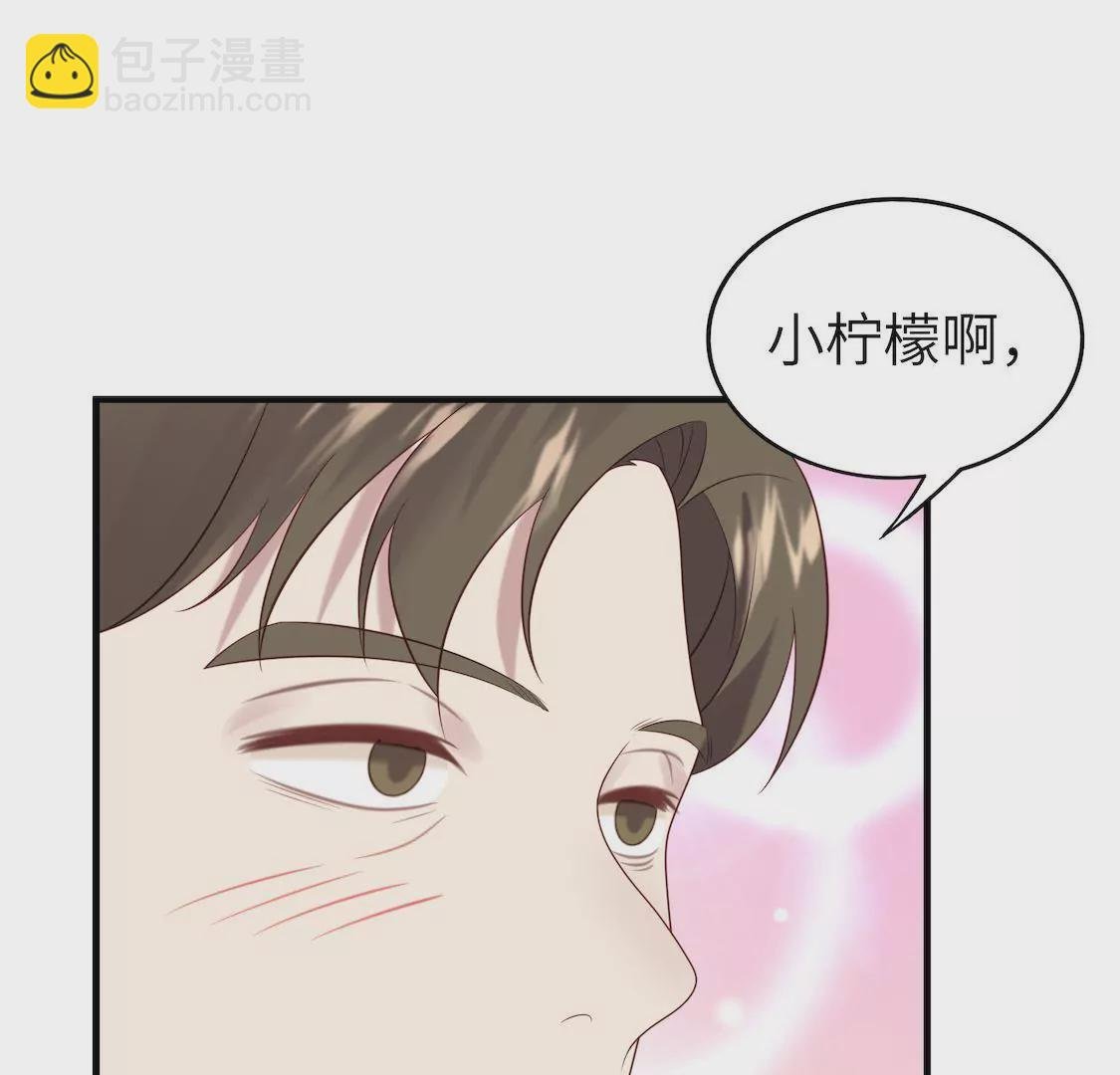 第6话 事业线却换来总监潜规则