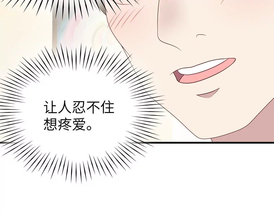 第7话 策划让我出位博眼球