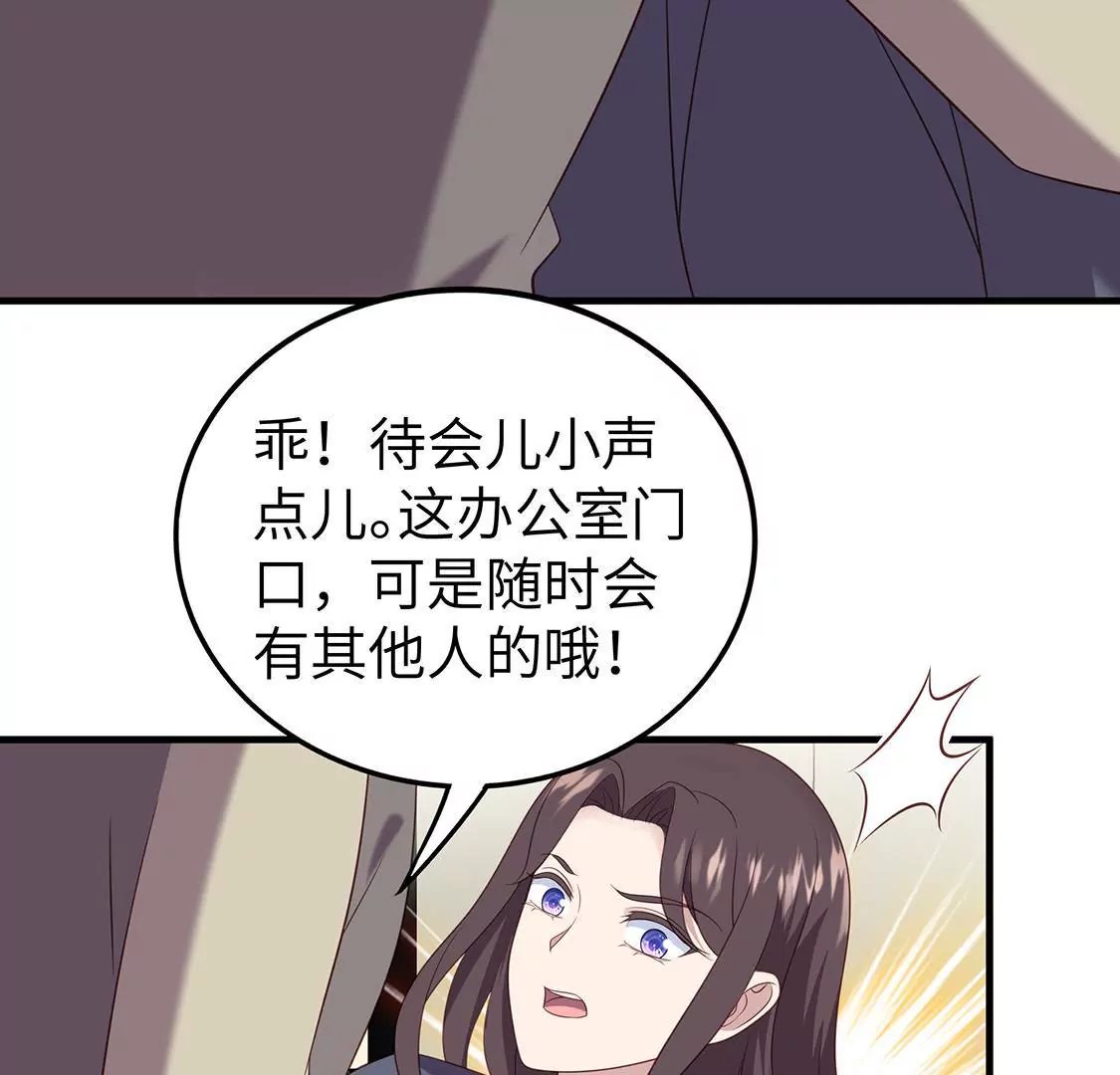 第7话 策划让我出位博眼球