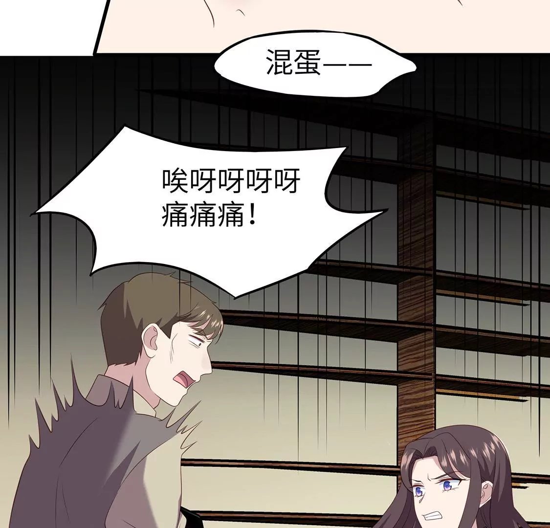 第7话 策划让我出位博眼球