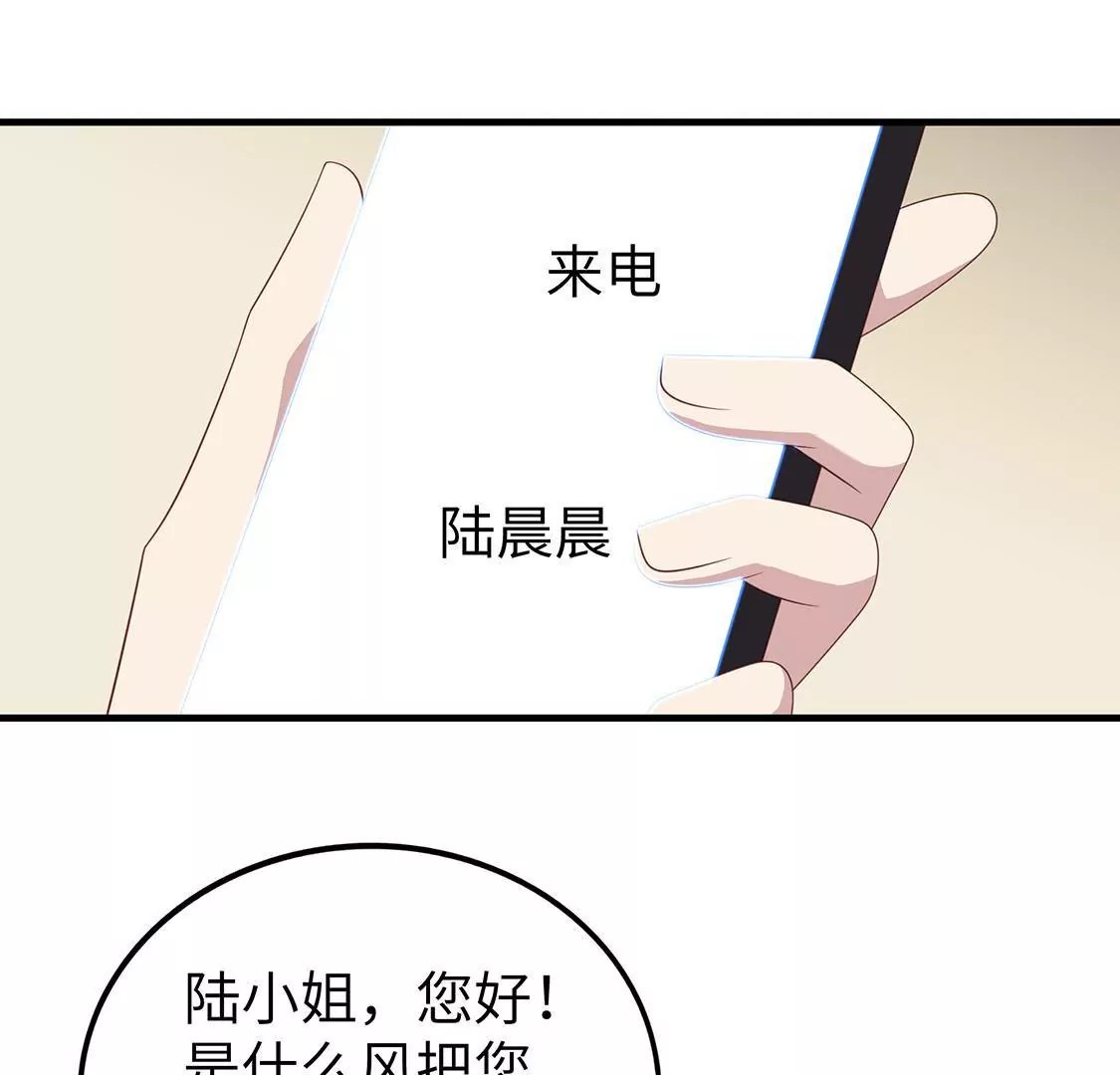 第7话 策划让我出位博眼球