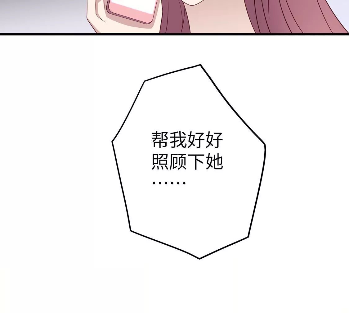 第7话 策划让我出位博眼球