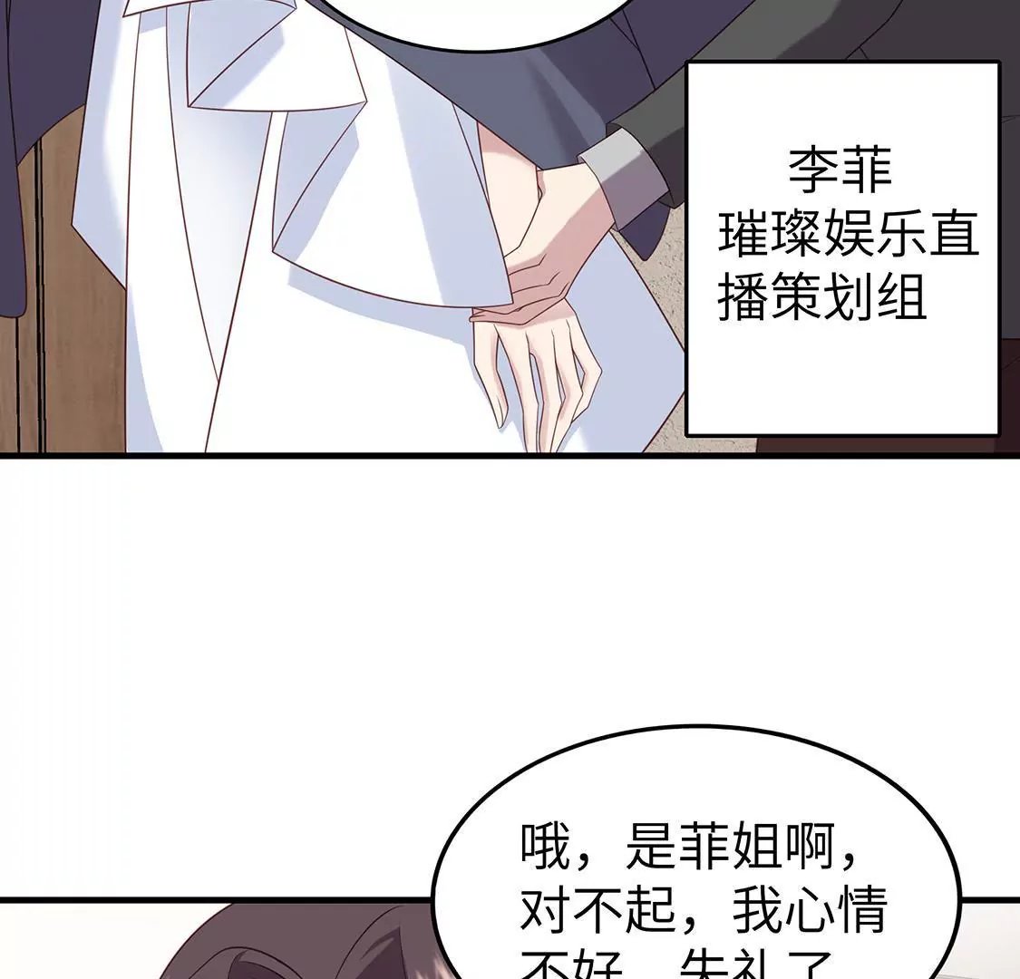 第7话 策划让我出位博眼球