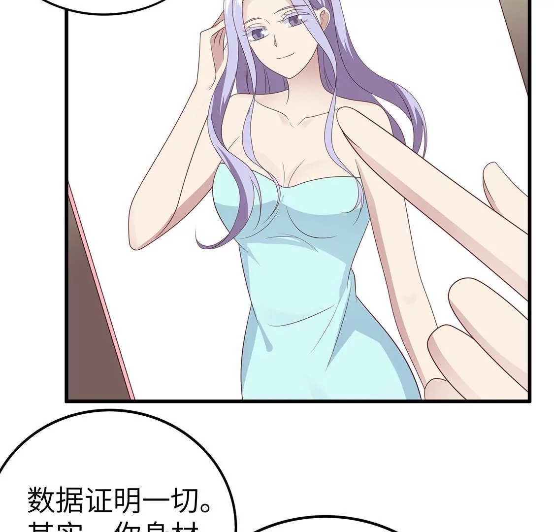 第7话 策划让我出位博眼球