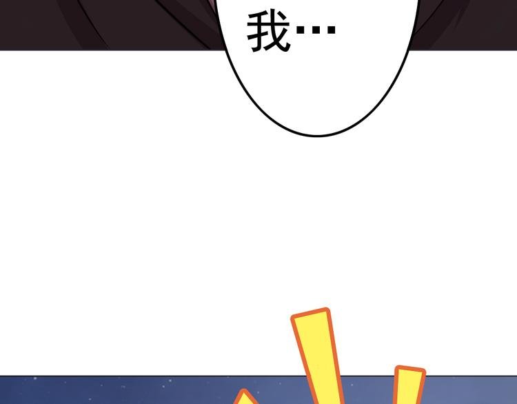 第10话 还我蛋来