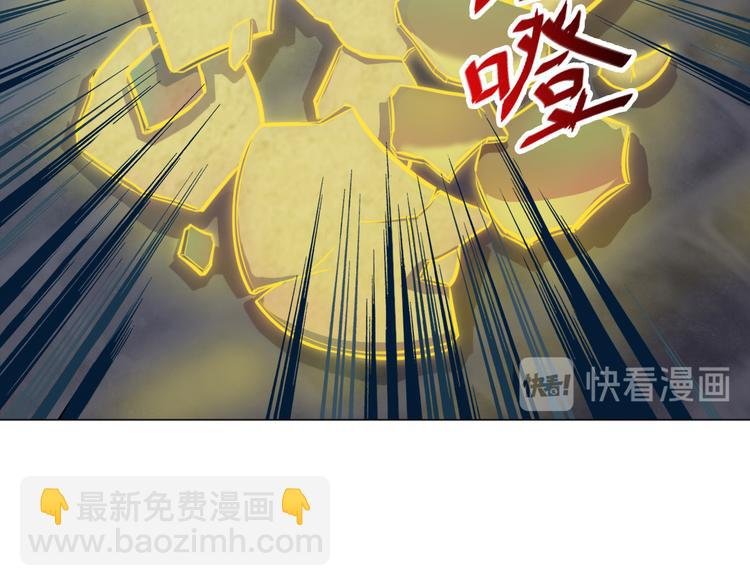 第10话 还我蛋来