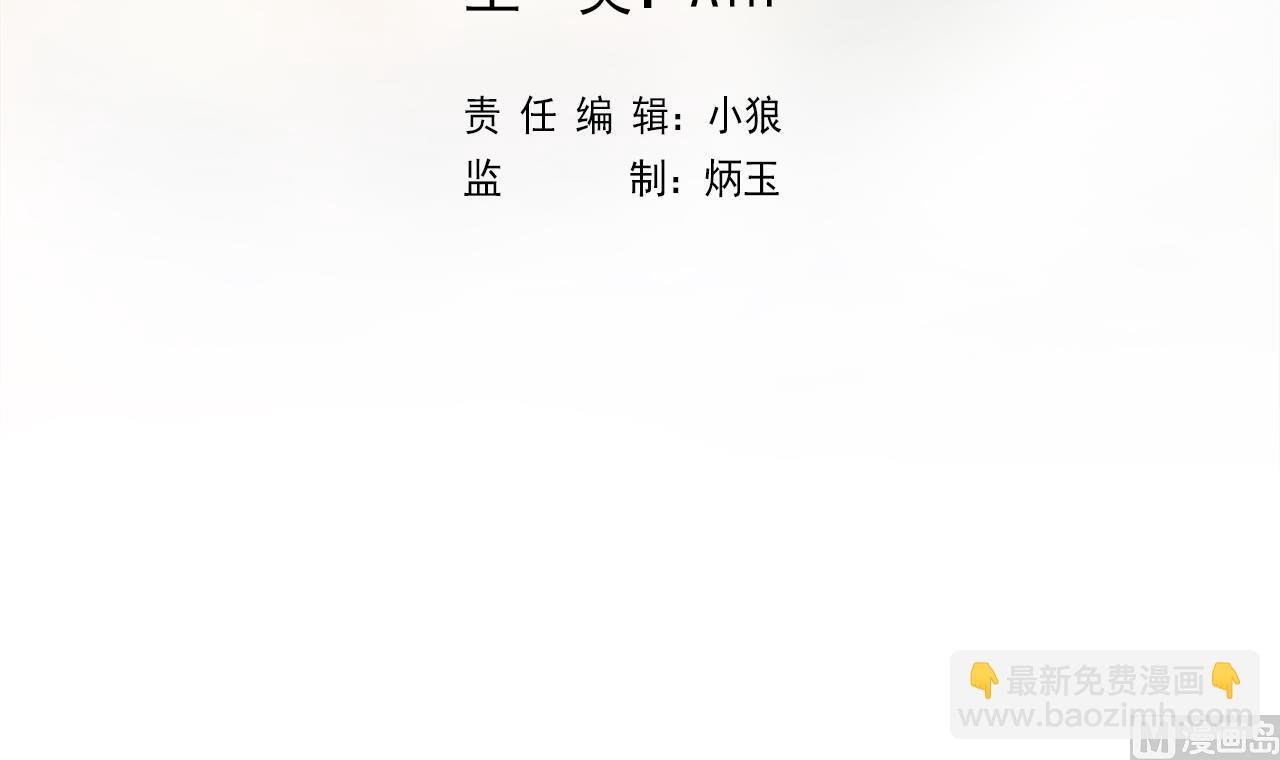 第100话 收集食材