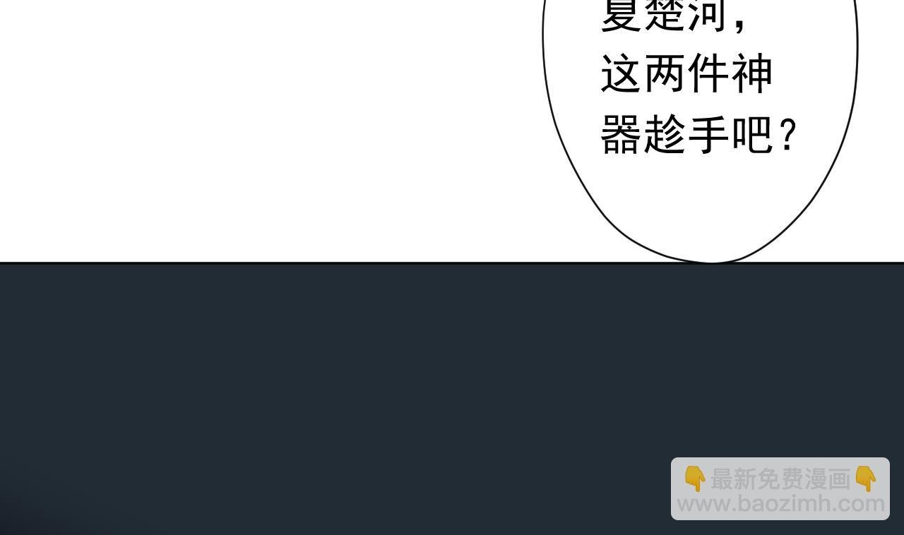 第100话 收集食材