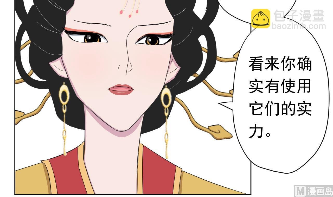 第100话 收集食材