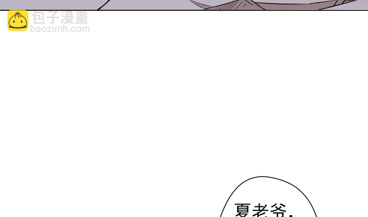 第100话 收集食材