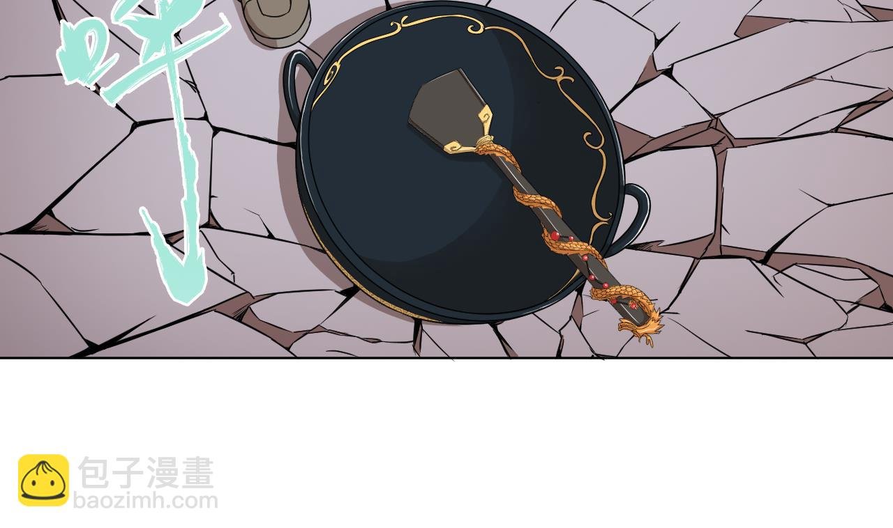 第100话 收集食材