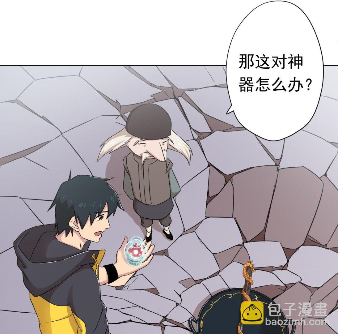 第100话 收集食材