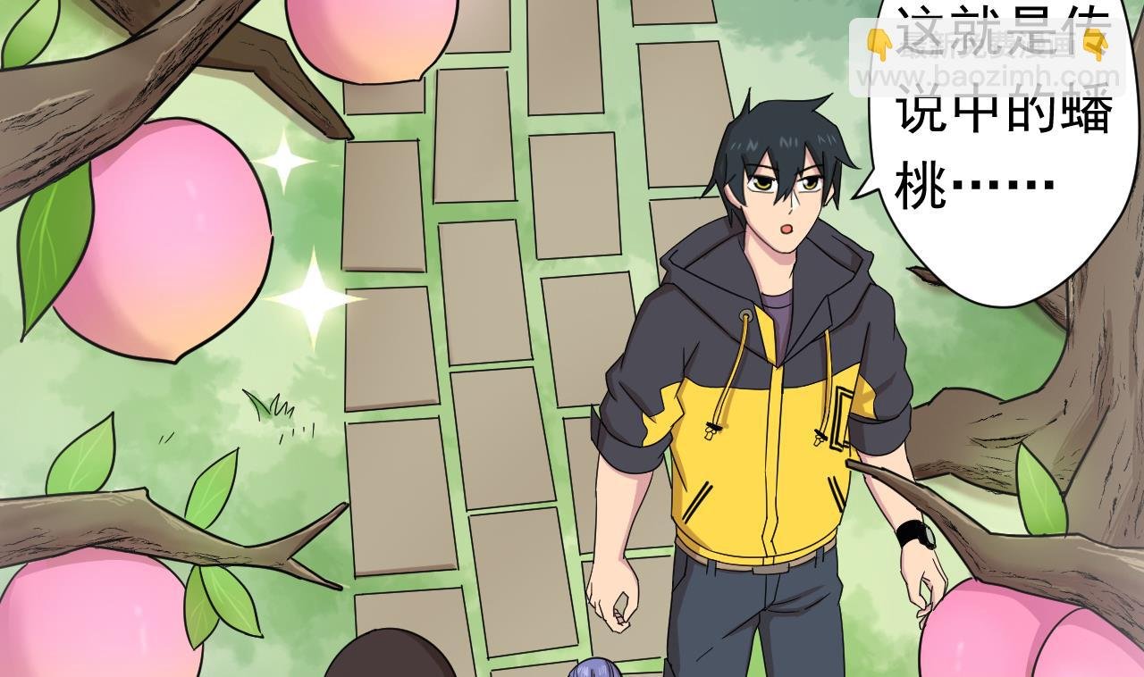 第101话 初入桃园