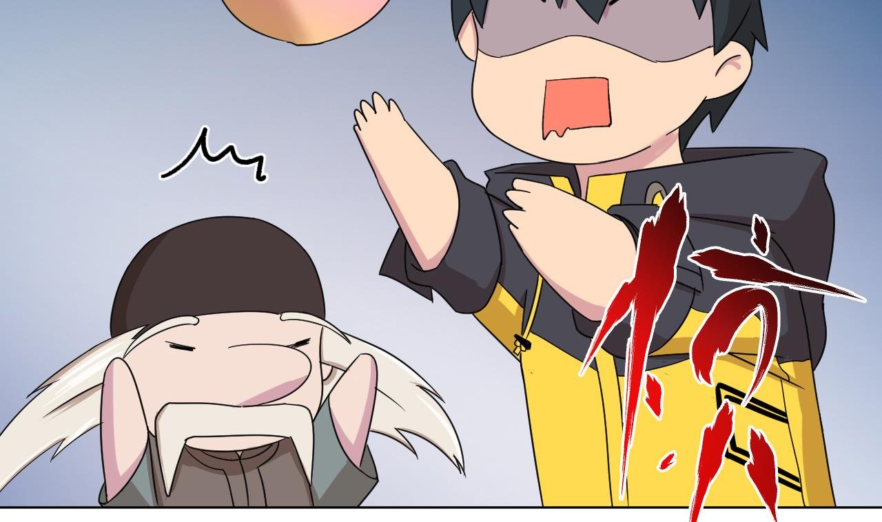 第101话 初入桃园