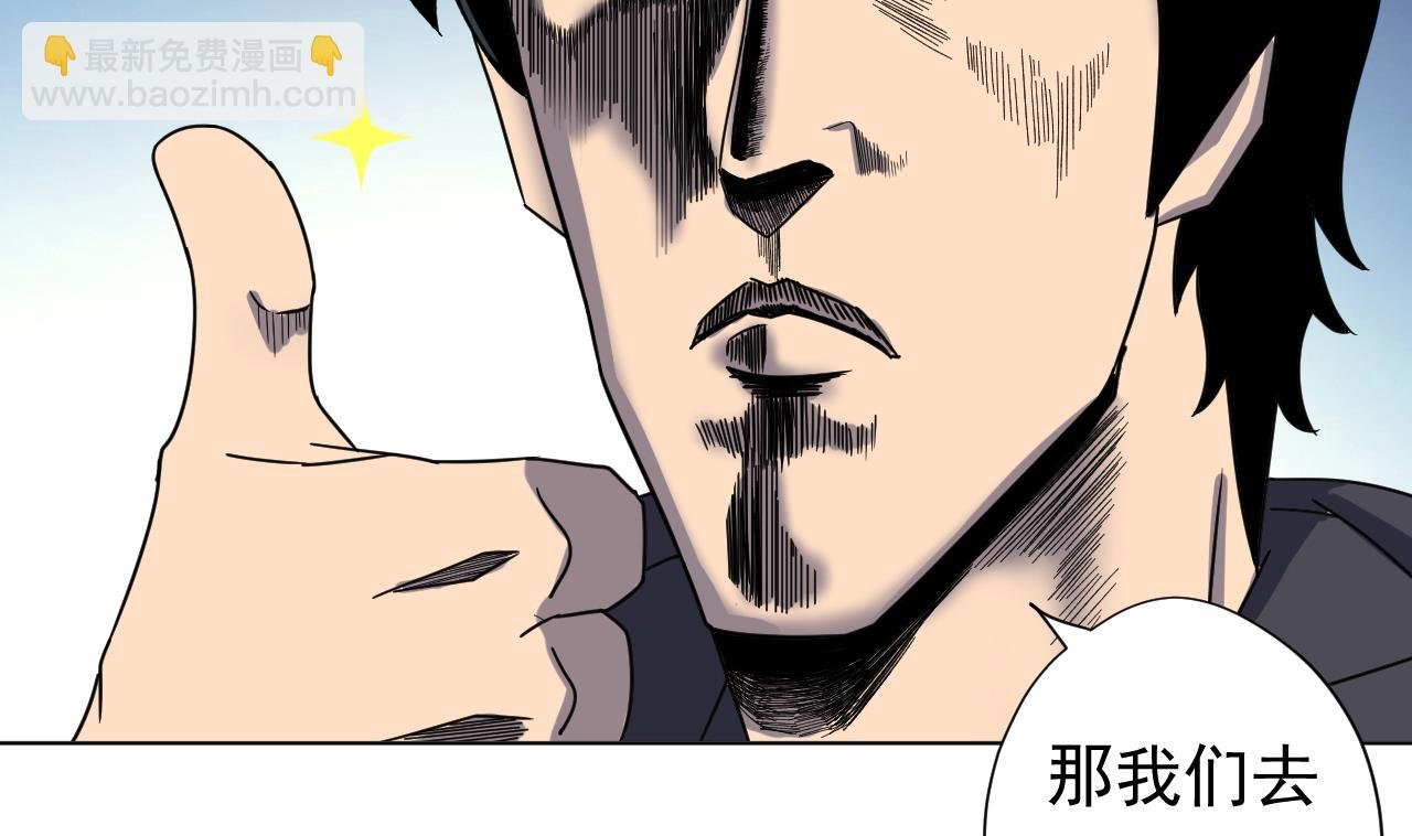 第101话 初入桃园