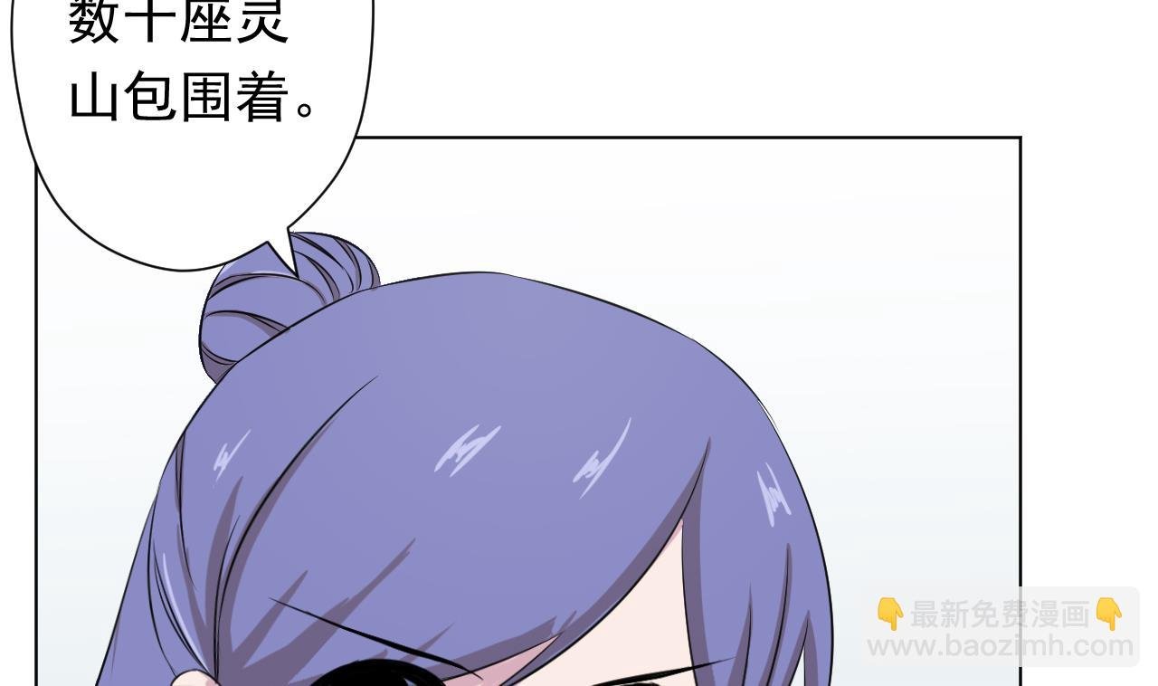 第101话 初入桃园