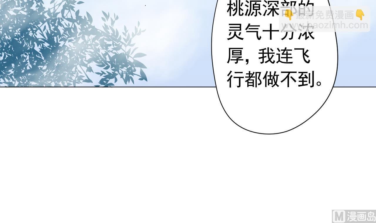 第102话 真甜