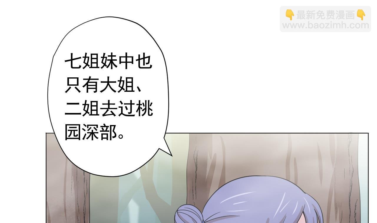 第102话 真甜