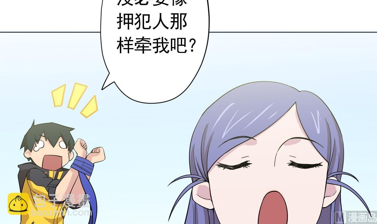 第102话 真甜