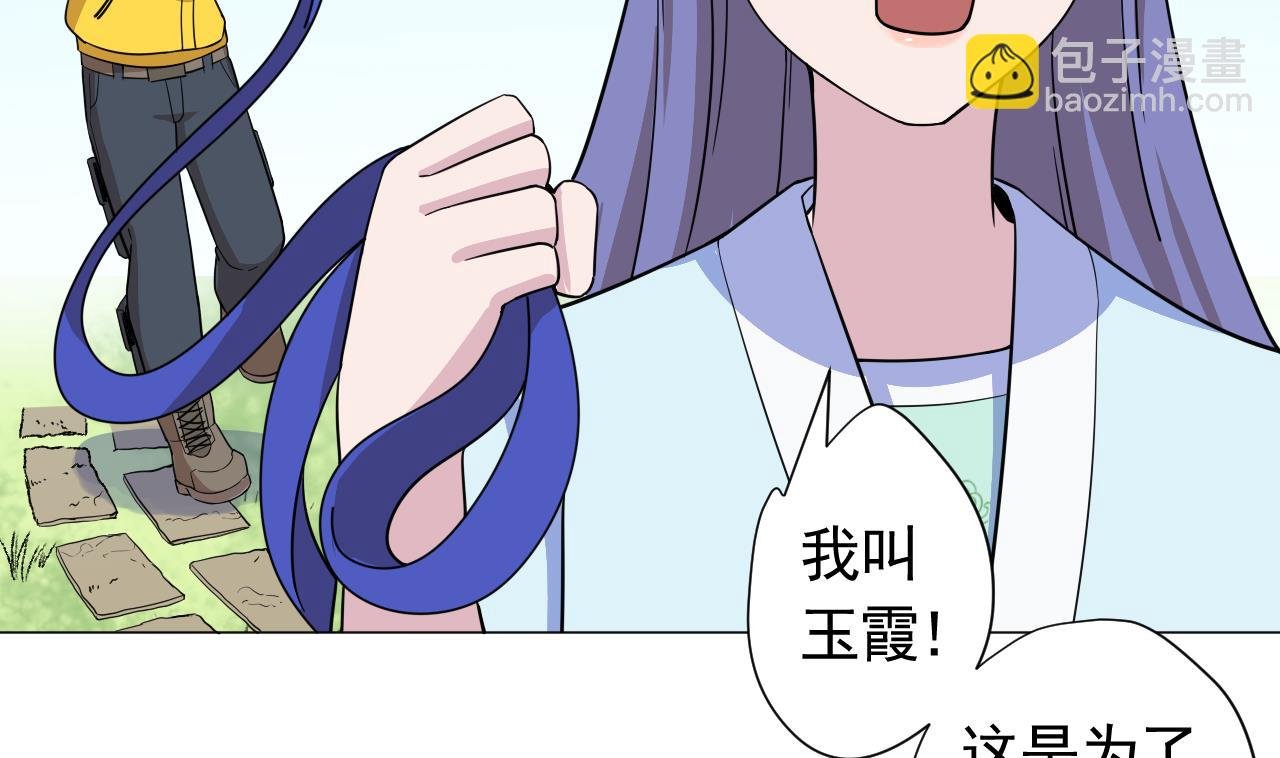 第102话 真甜