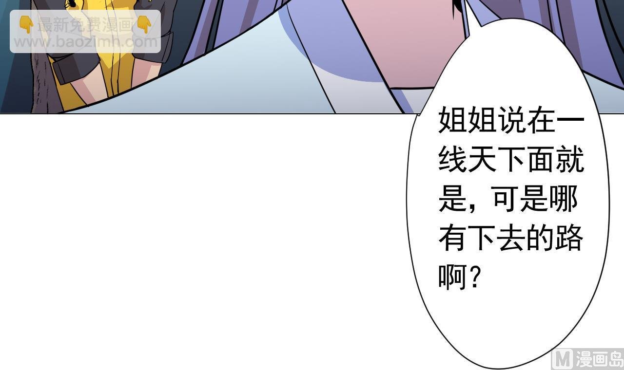 第102话 真甜