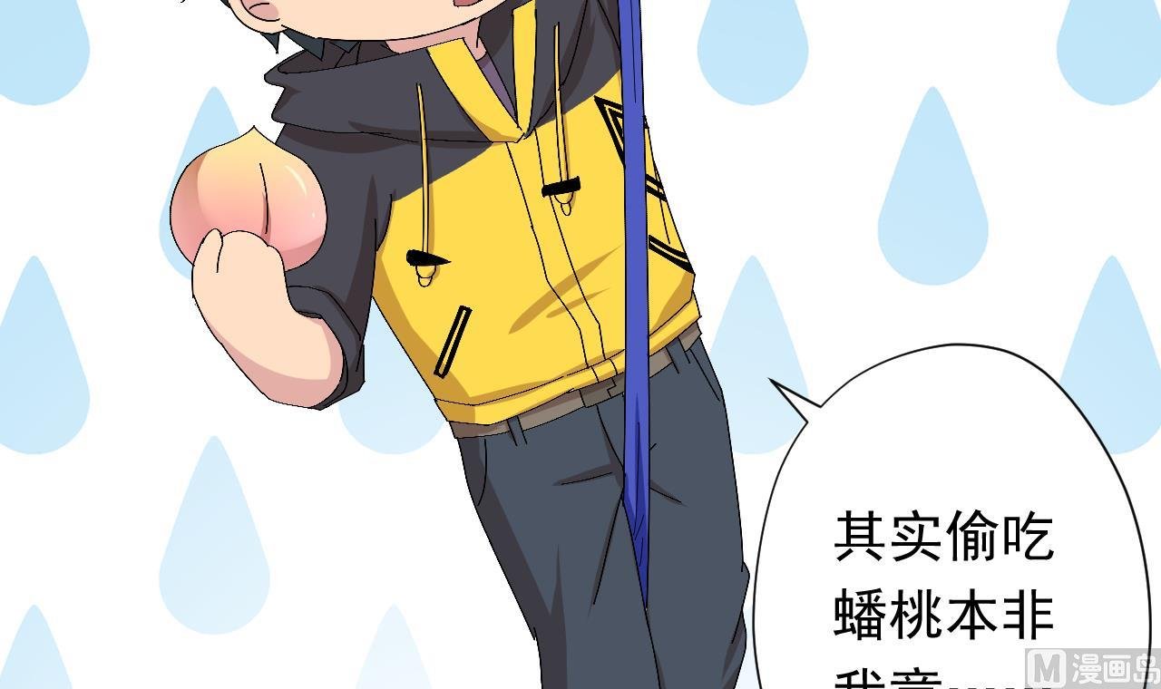 第103话 祸不单行