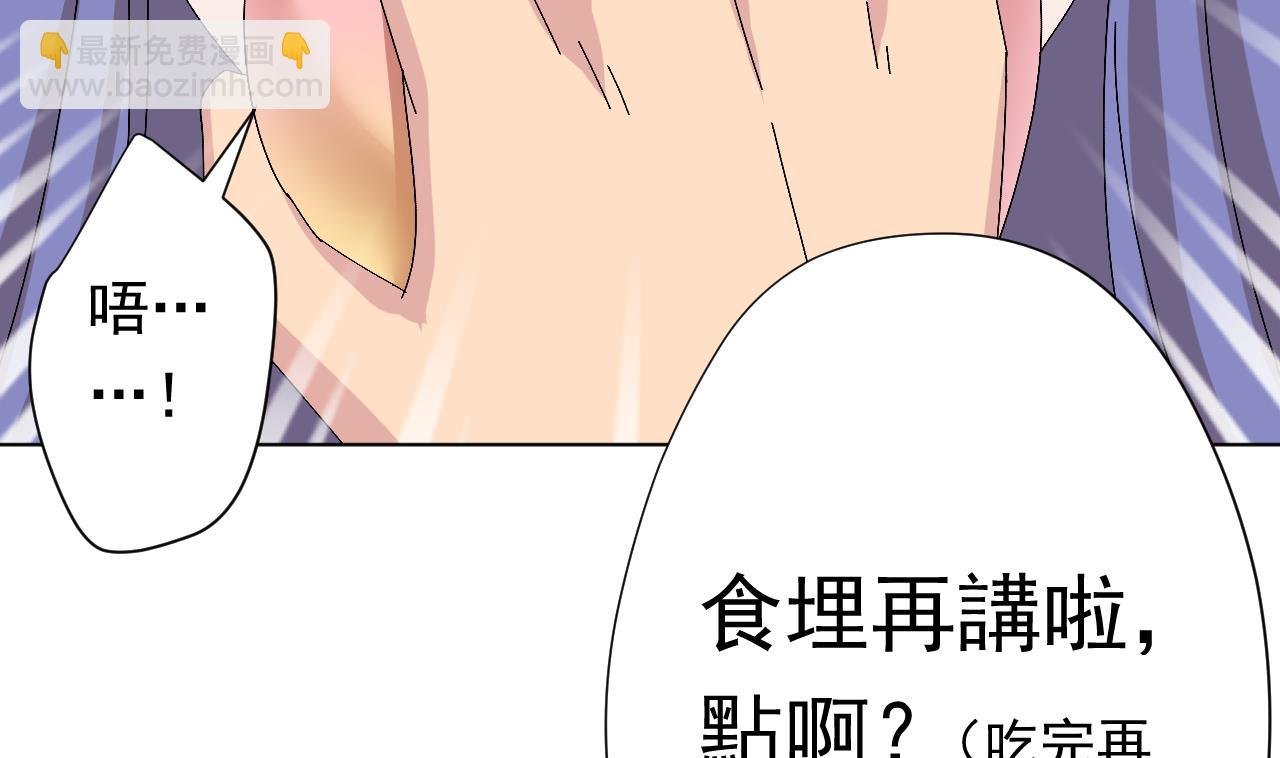 第103话 祸不单行